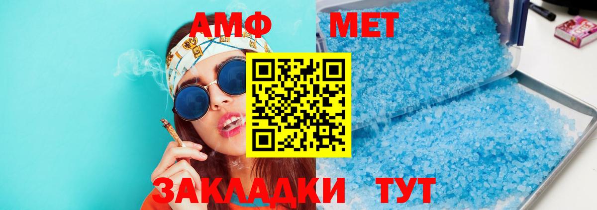 Амфетамин VHQ  это какой сайт  Касимов  АМФЕТАМИН 