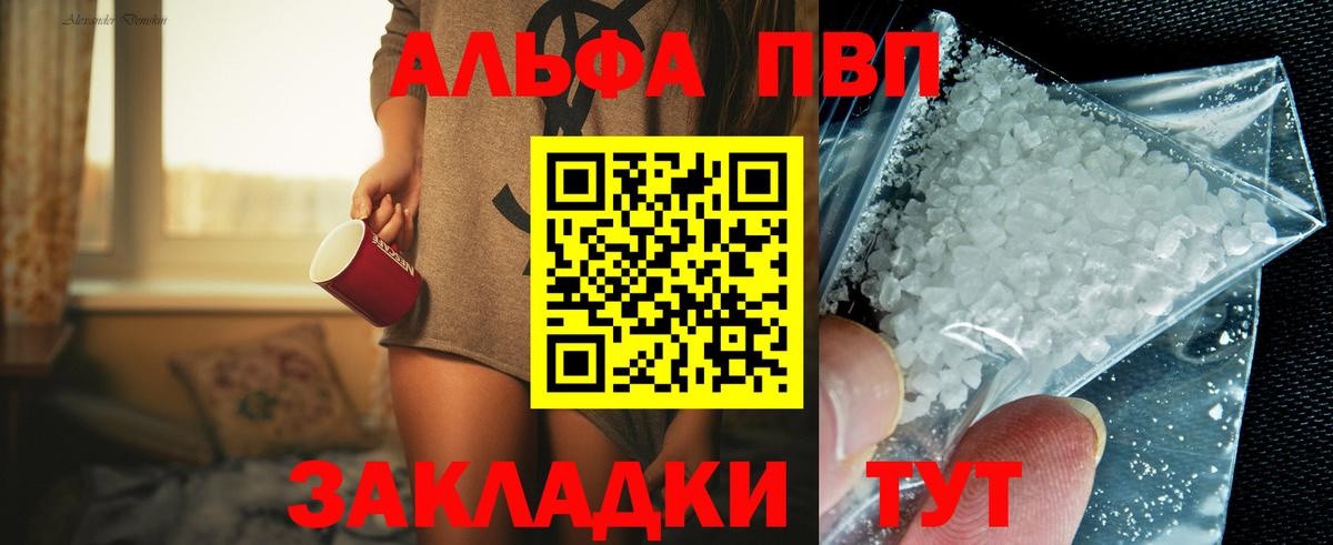 А ПВП СК КРИС Касимов