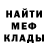 Кетамин VHQ Sandro Chacaltana