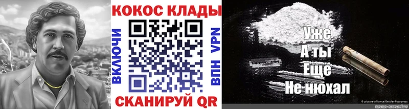 КОКАИН 97%  Касимов 