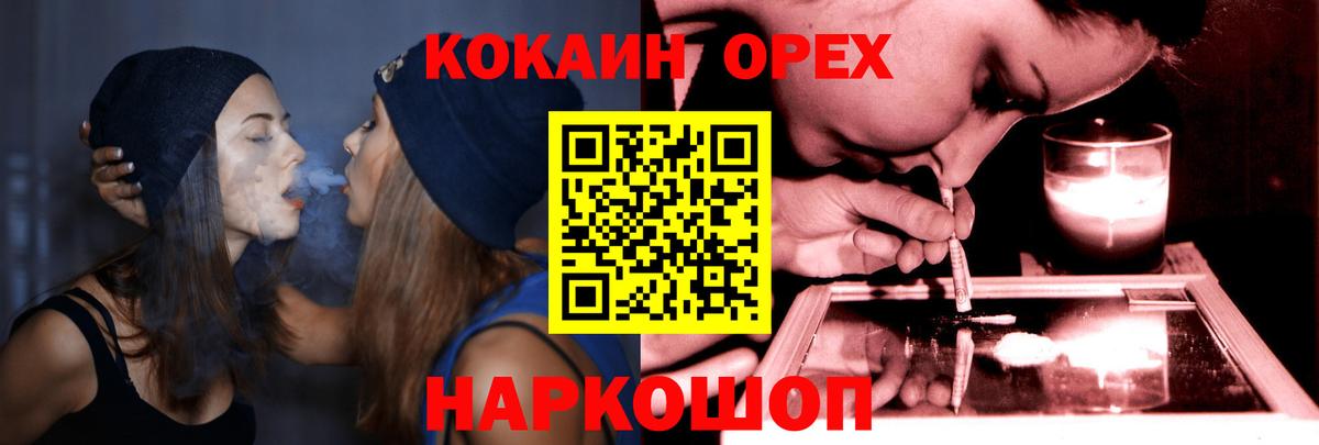 что такое наркотик  Кокаин Эквадор  Касимов  COCAIN 98% 