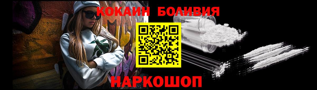КОКАИН Columbia Касимов