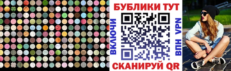 что такое наркотик  Касимов  Экстази DUBAI 