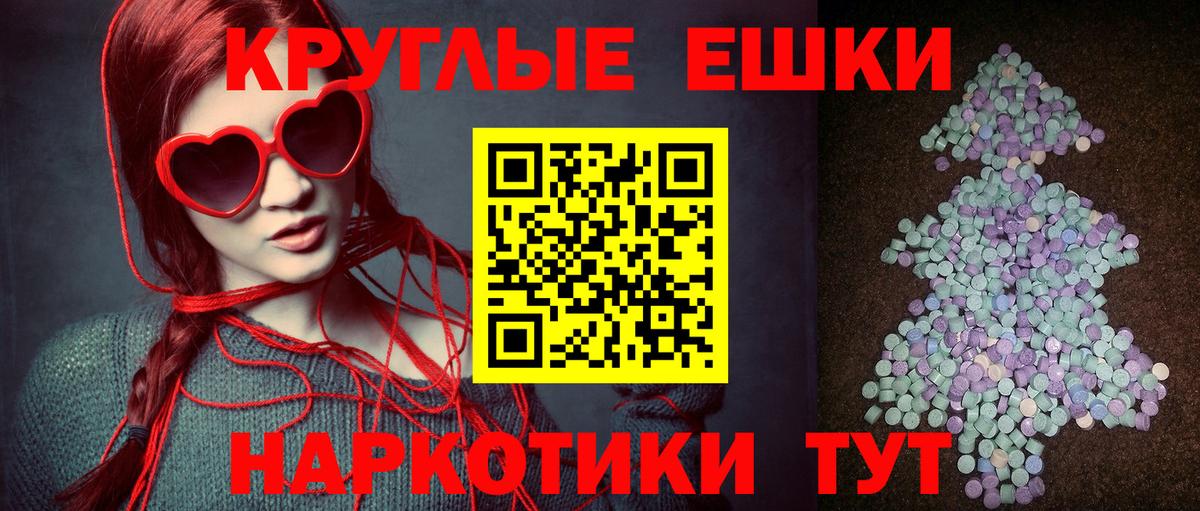 Ecstasy louis Vuitton  Касимов  Экстази  наркотики  Ecstasy Дубай 