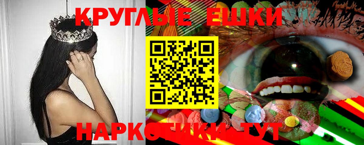 Экстази бентли Касимов
