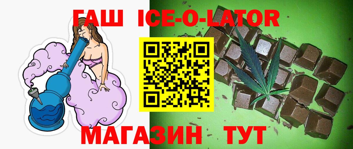 Касимов  ГАШ гашик  Вход с VPN 