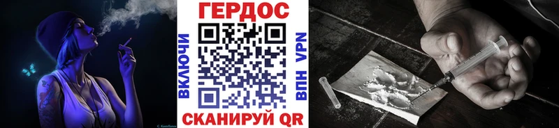 ГЕРОИН афганец купить наркотик mega ТОР Касимов