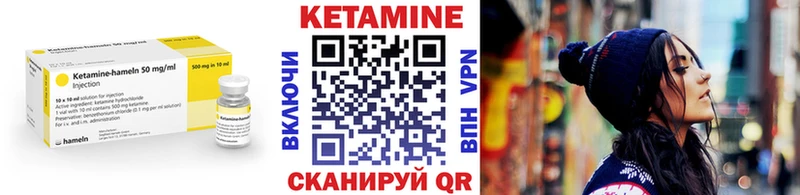 КЕТАМИН ketamine  Касимов 