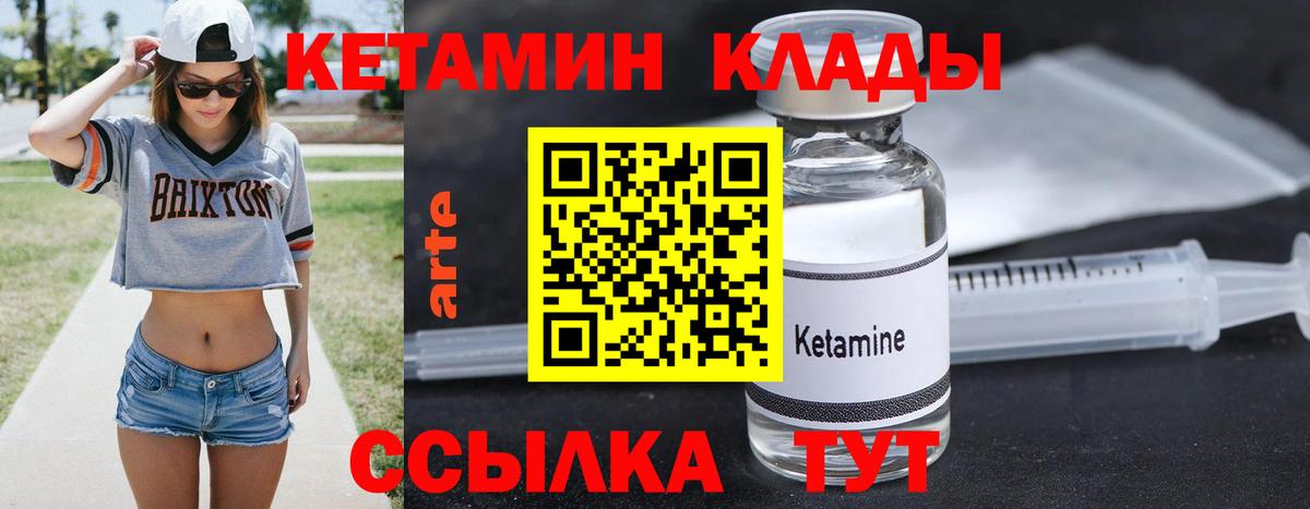 Мефедрон   Каннабис  КОКАИН  Амфетамин кристаллы  Касимов  Вход с VPN 