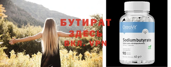 spice Магадан