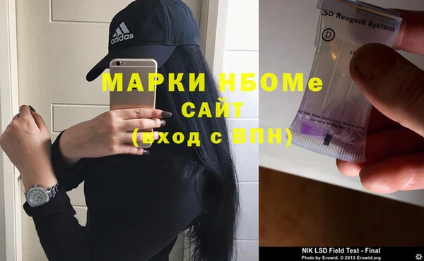 ешки Магас