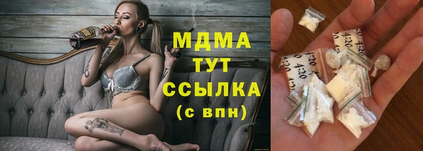 марки lsd Железноводск