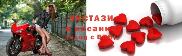 молекула духа Майский