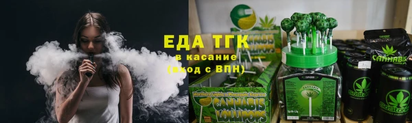 молекула духа Майский