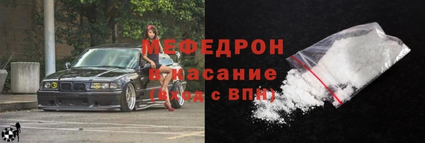 кокаин Медногорск