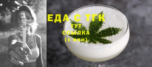 молекула духа Майский