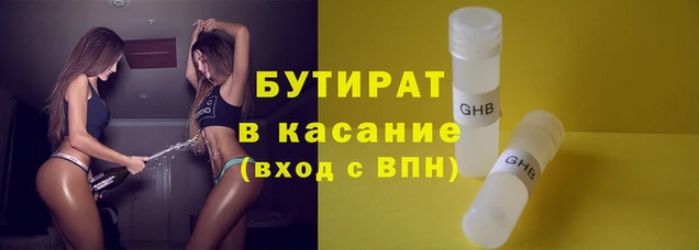 spice Магадан