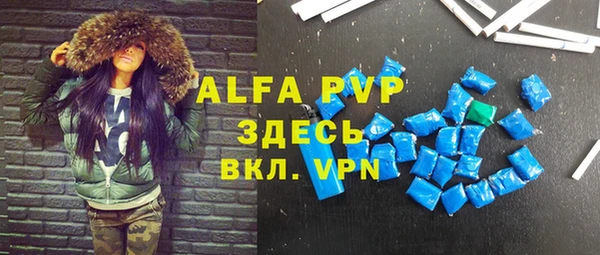 молекула духа Майский