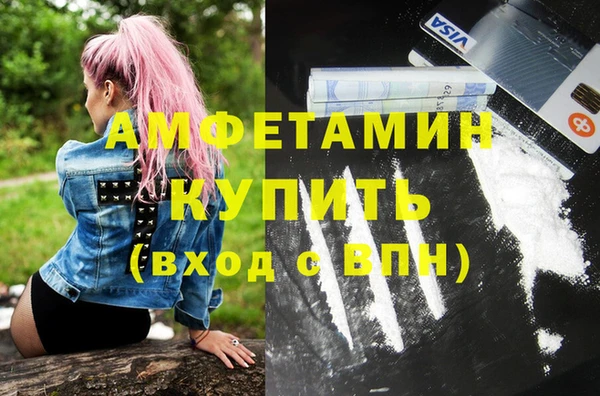 spice Магадан