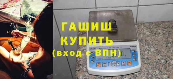 марки lsd Железноводск