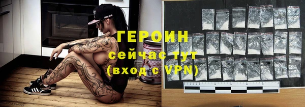 кокаин Медногорск