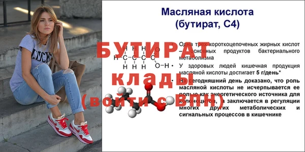 ешки Магас