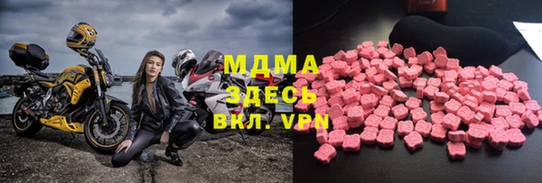 молекула духа Майский
