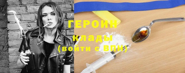 первитин Железногорск-Илимский