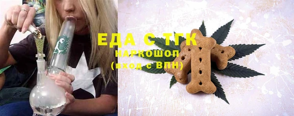 spice Магадан