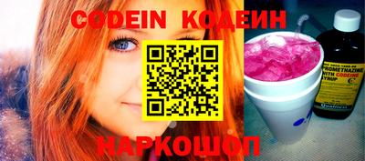 кокаин премиум Волжский