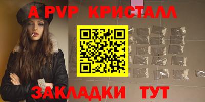 кокаин премиум Волжский
