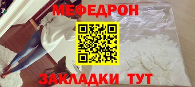 прущие крисы Волжск