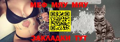 прущие грибы Балаково