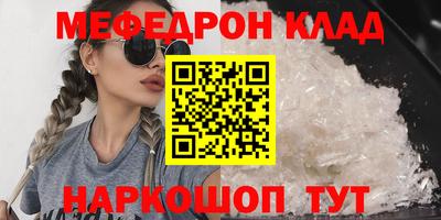 кокаин премиум Волжский