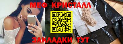 кокаин премиум Волжский