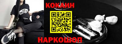 альфа пвп VHQ Гусь-Хрустальный