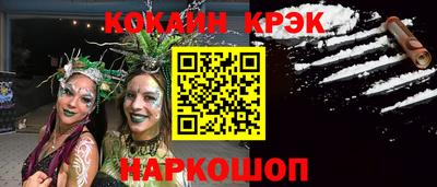 дживик Балашиха