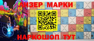 кокаин премиум Волжский