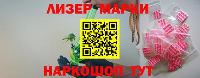 прущие грибы Балаково