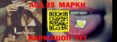 молекула духа Балахна