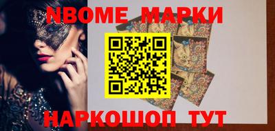 прущие грибы Балаково