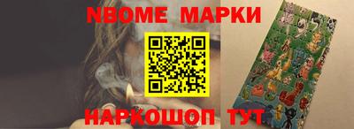 дживик Балашиха