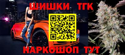 прущие крисы Волжск