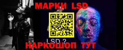 прущие грибы Балаково