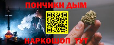 кокаин премиум Волжский