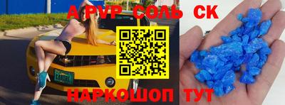 молекула духа Балахна