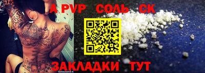 прущие крисы Волжск