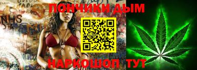 молекула духа Балахна