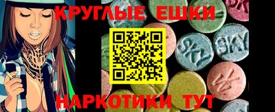 прущие крисы Волжск
