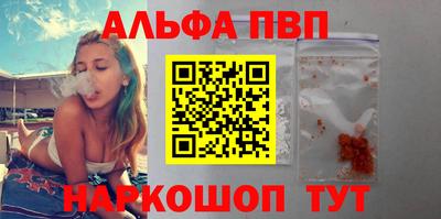 прущие грибы Балаково